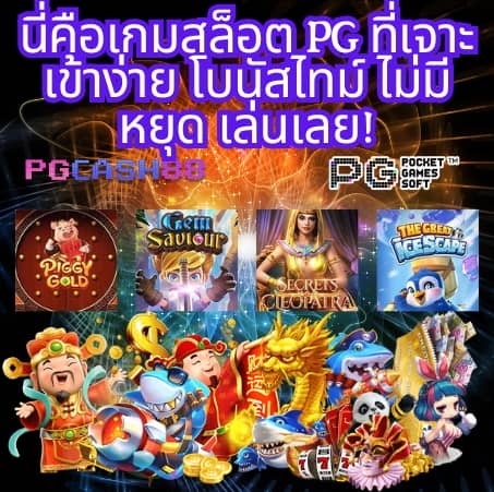 saคาสิโน